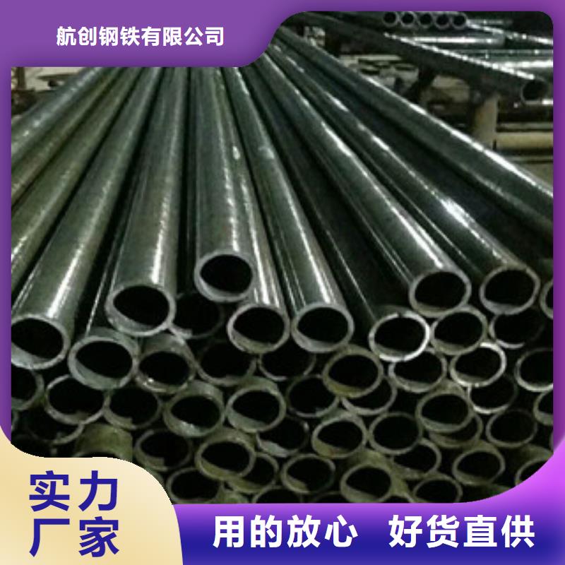 合金钢管合金钢板厂家质量过硬