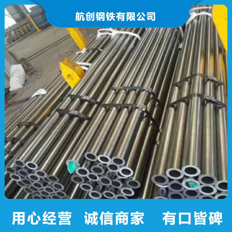 直销：42CrMo合金管价格表