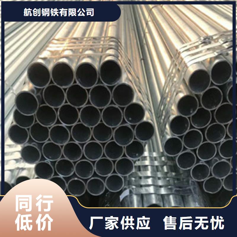 合金钢管异型钢管支持批发零售