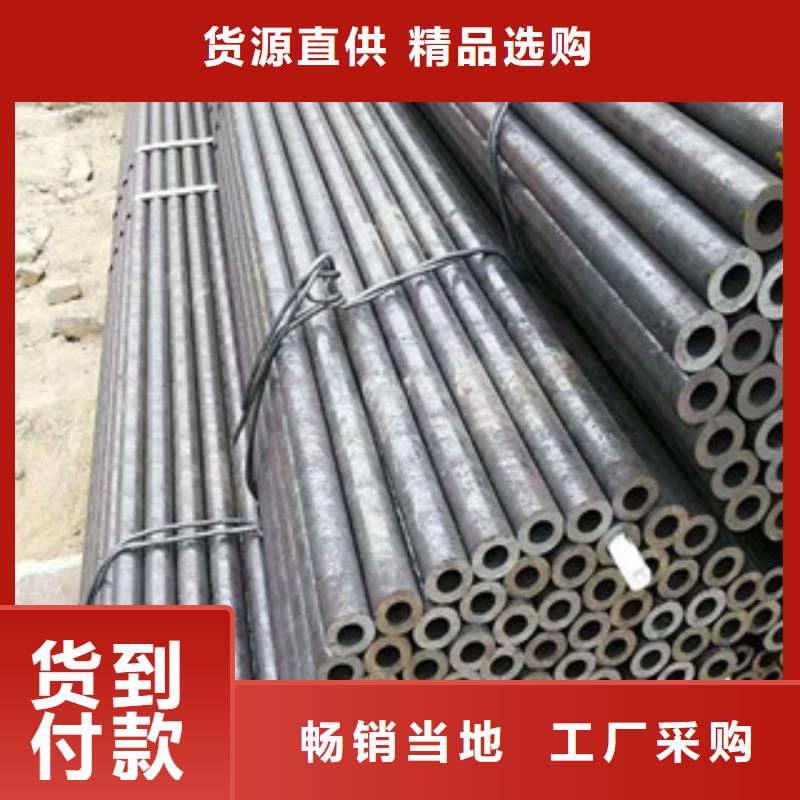 合金钢管异型钢管支持批发零售