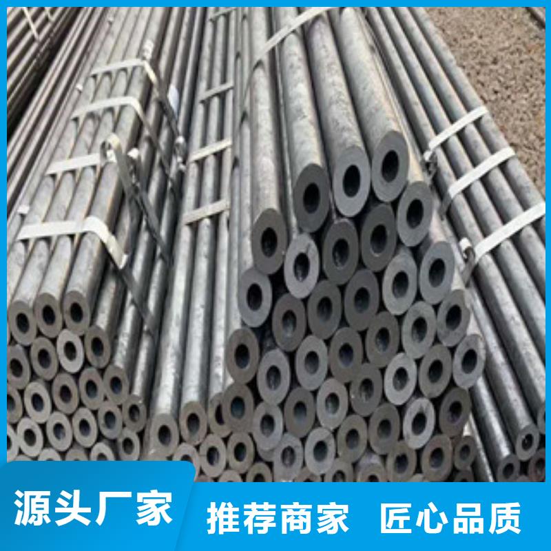 【合金钢管】-精密钢管品质商家