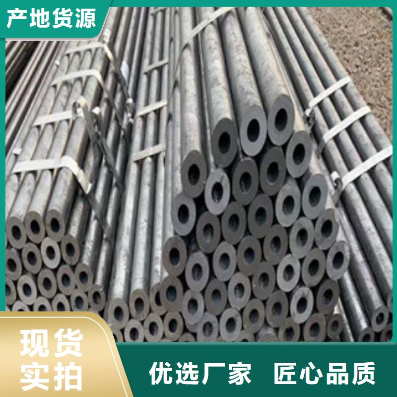 合金钢管合金钢板厂家质量过硬