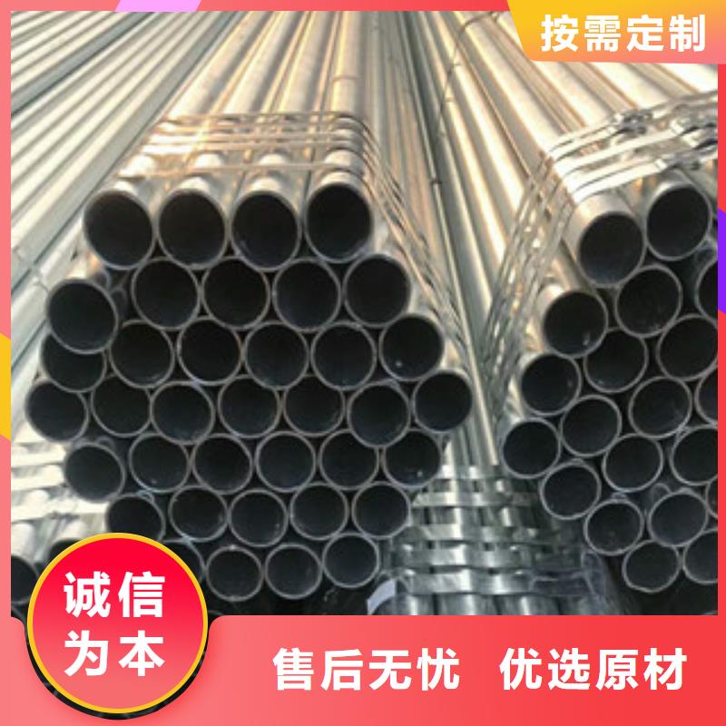 合金钢管精密钢管精心打造
