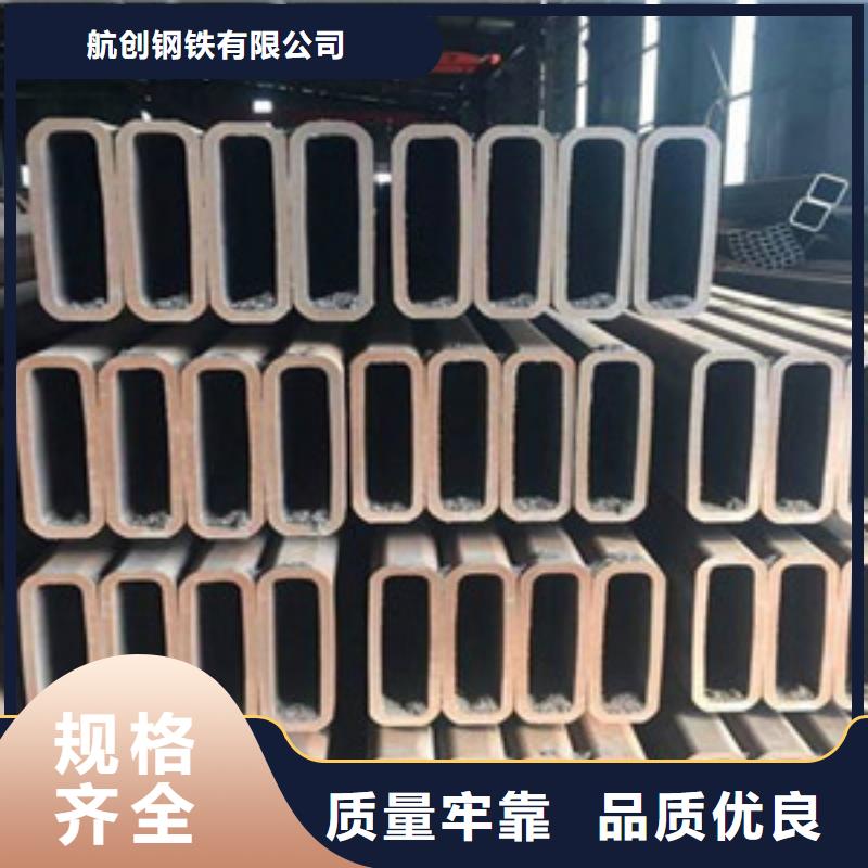 方矩管-【异型钢管】产品参数