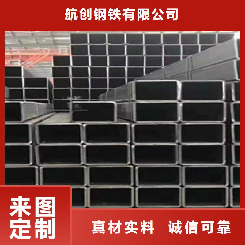 方矩管-【异型钢管】产品参数