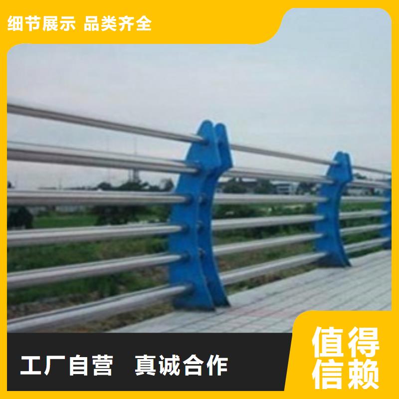 道路隔离栏杆加工