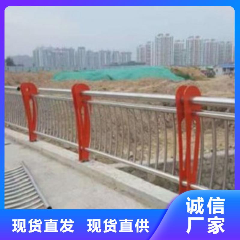 【护栏3】不锈钢桥梁护栏出货快