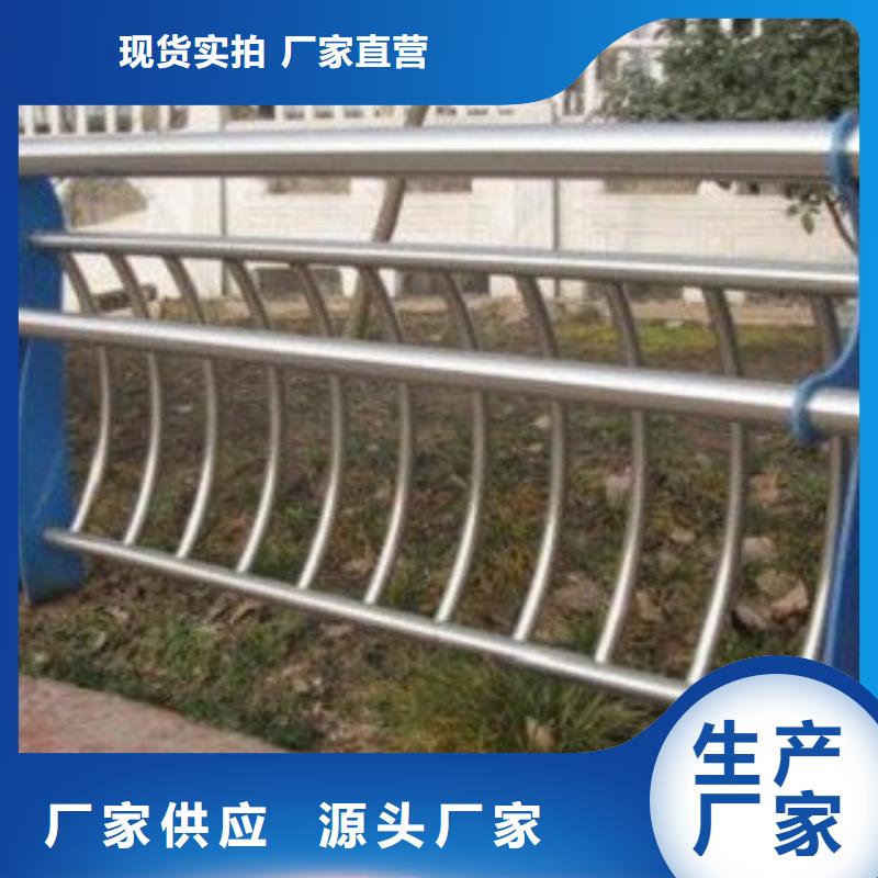 护栏3【不锈钢桥梁护栏】48小时发货