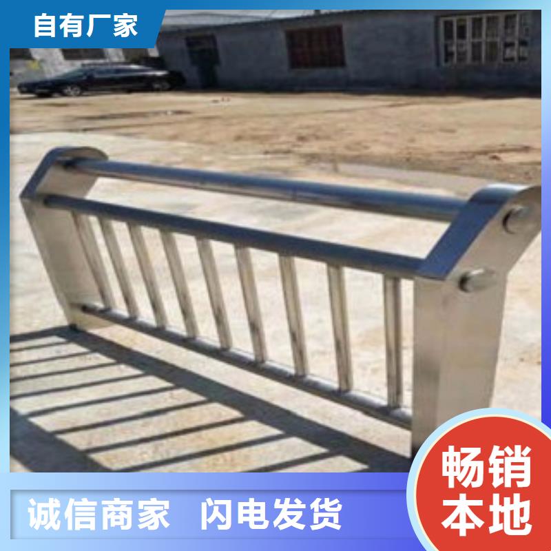 护栏3桥梁不锈钢护栏厂家供应商