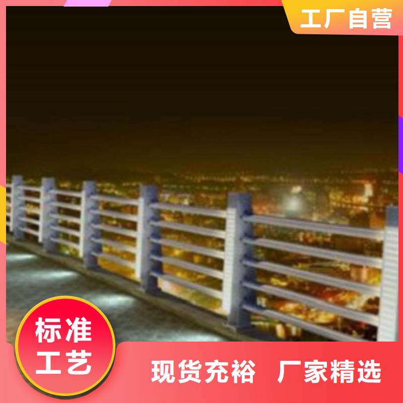 护栏3不锈钢复合管护栏工厂直销