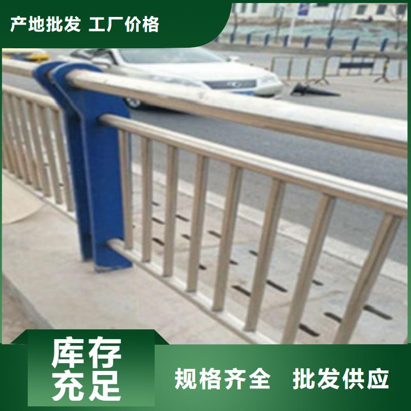 不锈钢复合管护栏【景观】护栏直销厂家
