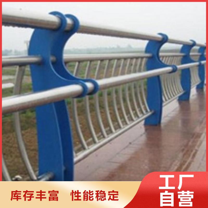 不锈钢复合管护栏q235b波形护栏板客户信赖的厂家