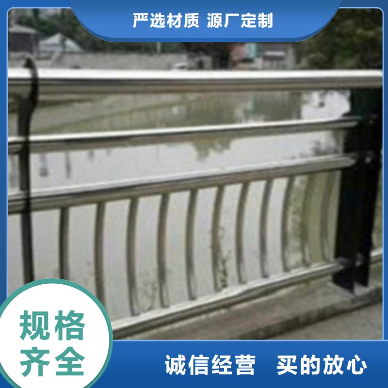 不锈钢复合管护栏q235b波形护栏板客户信赖的厂家