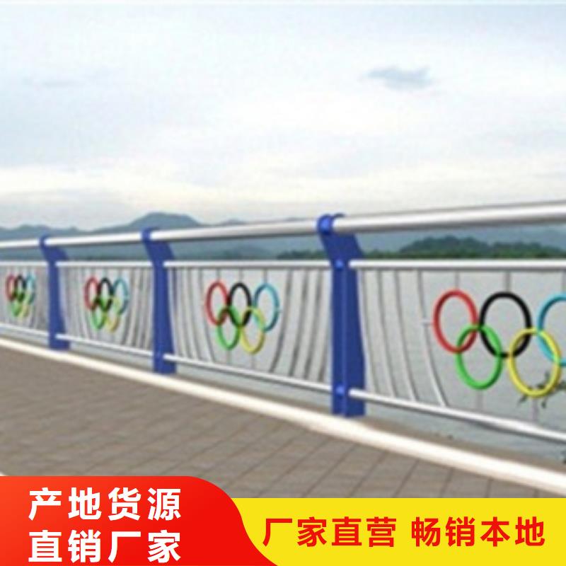 不锈钢复合管护栏【景观护栏】实体厂家大量现货