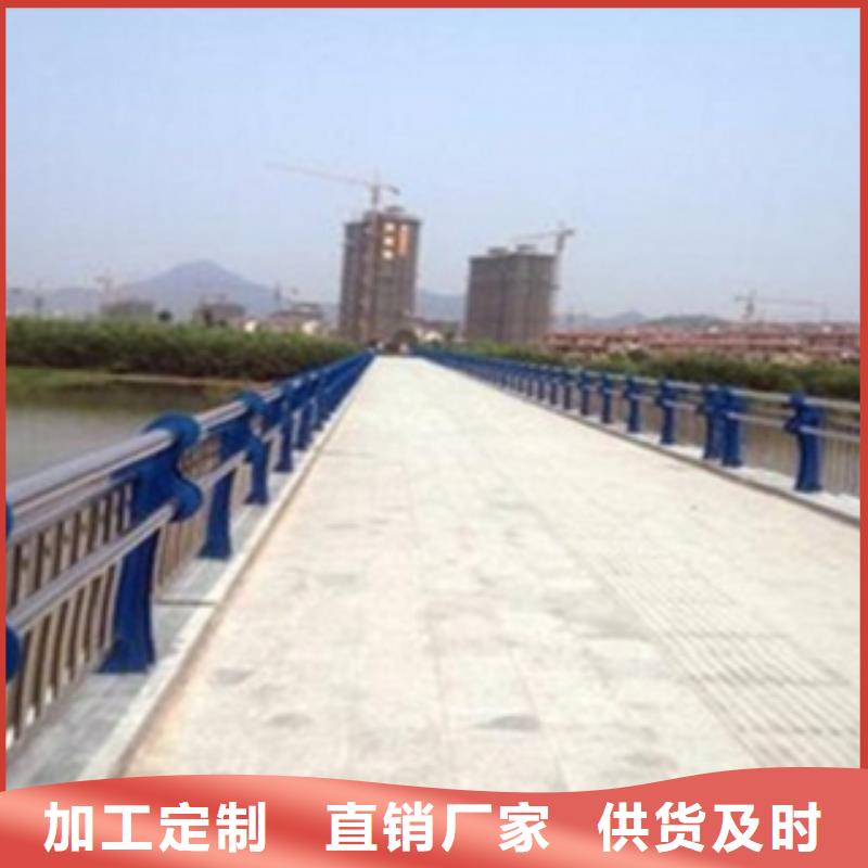 不锈钢复合管护栏【桥梁护栏】源头把关放心选购