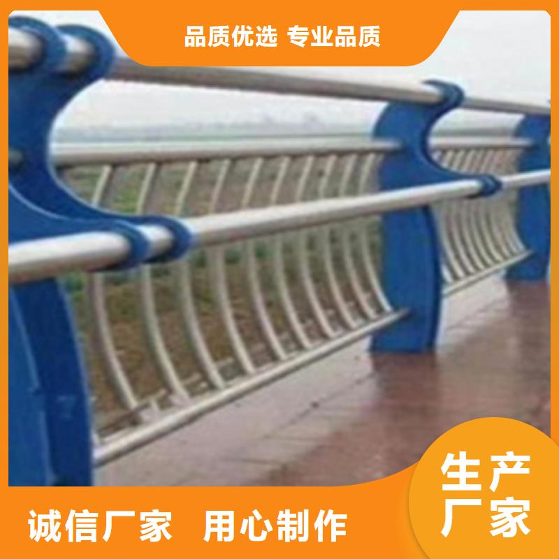 不锈钢复合管护栏不锈钢复合管护栏厂家诚信商家