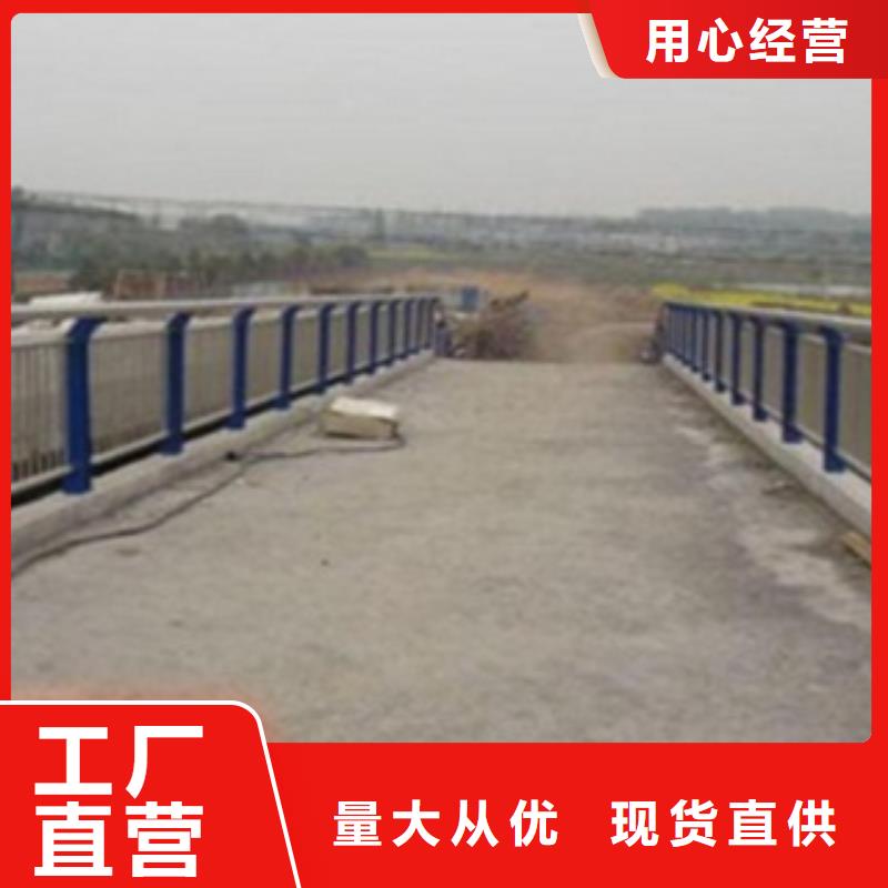 【不锈钢复合管护栏防撞护栏立柱严格把关质量放心】