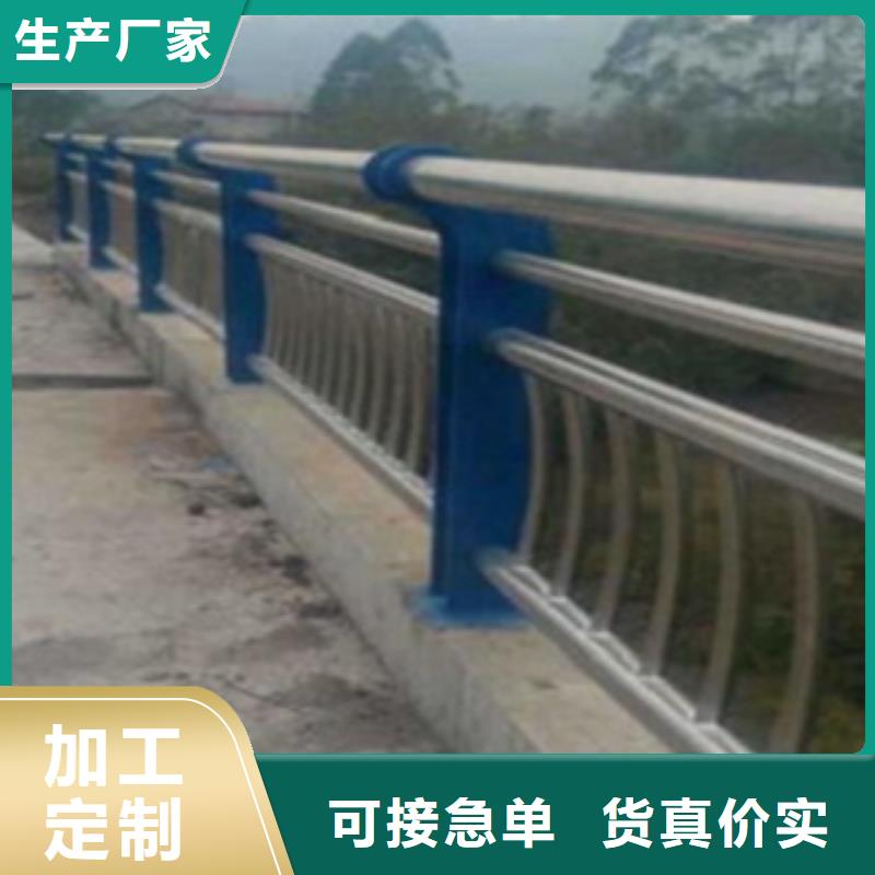 不锈钢复合管护栏q235b波形护栏板客户信赖的厂家