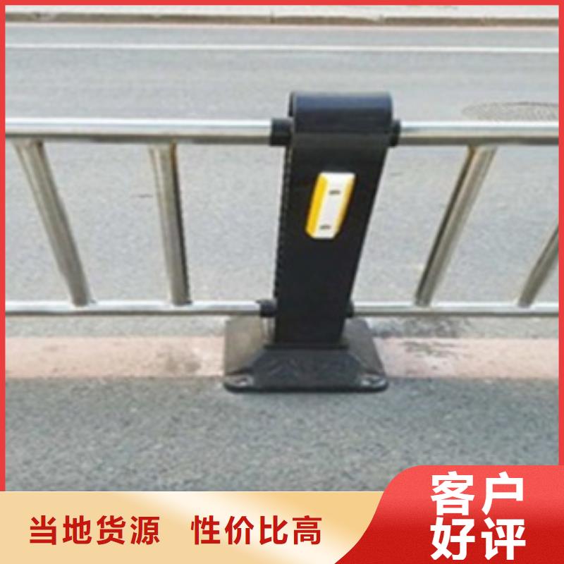 【不锈钢复合管护栏防撞护栏立柱严格把关质量放心】