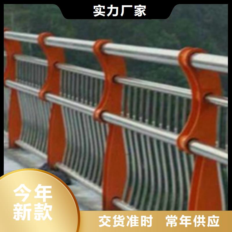 不锈钢复合管护栏q235b波形护栏板客户信赖的厂家