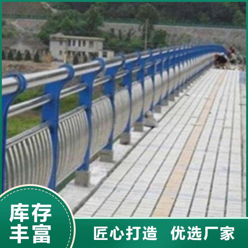 不锈钢复合管护栏q235b波形护栏板客户信赖的厂家