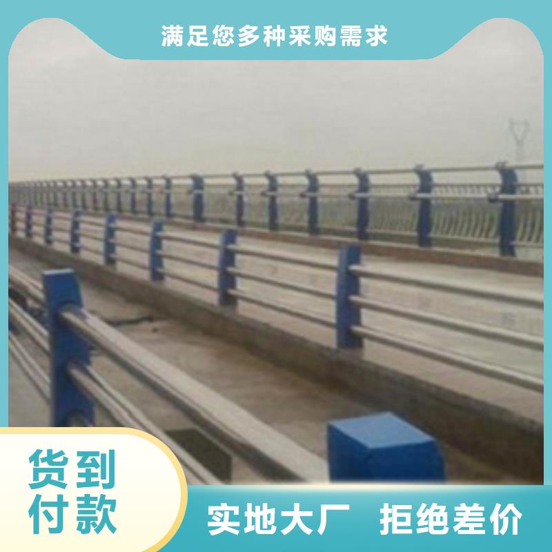 不锈钢复合管护栏【桥梁护栏】源头把关放心选购