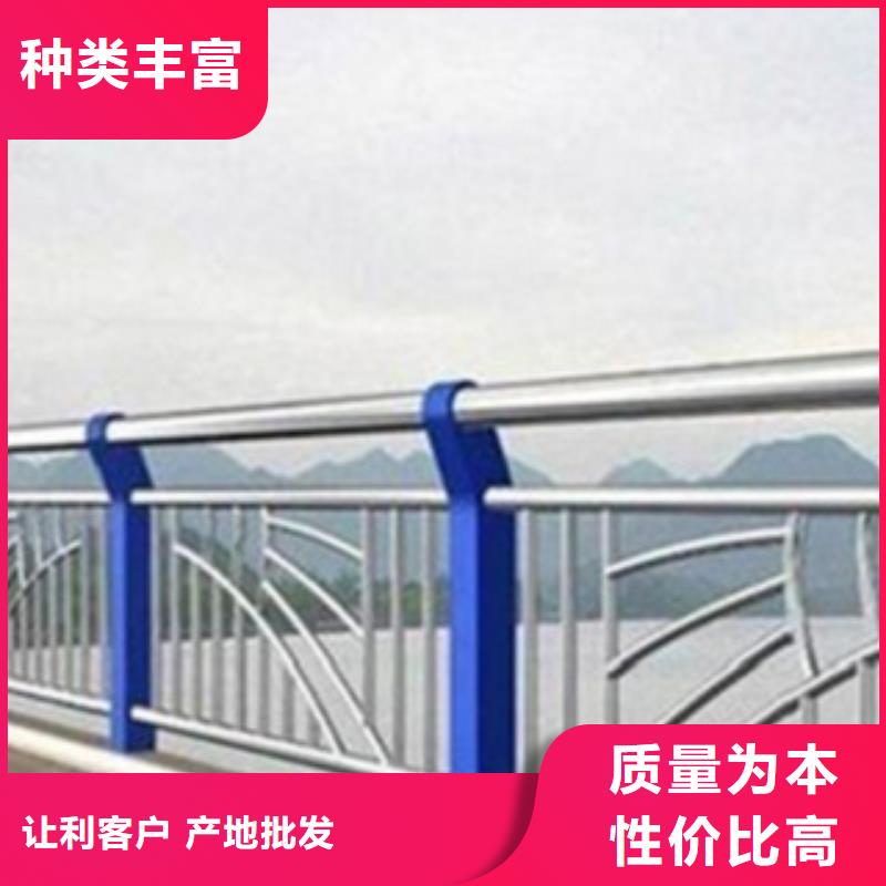 不锈钢复合管护栏q235b波形护栏板客户信赖的厂家