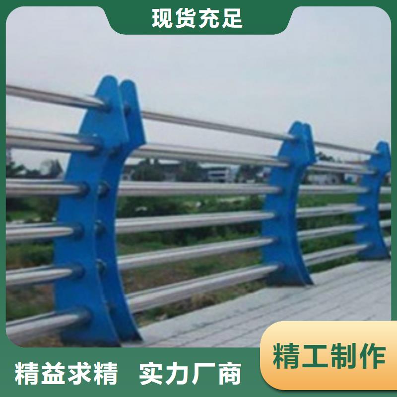 不锈钢复合管护栏2不锈钢景观护栏合作共赢