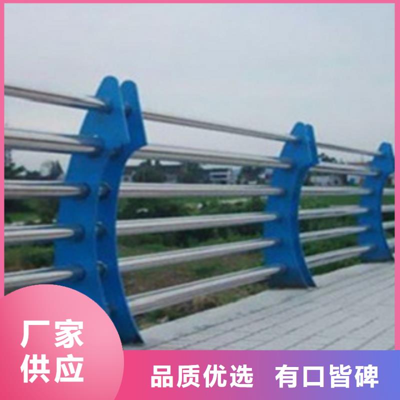 不锈钢复合管护栏2不锈钢复合管桥梁护栏好产品放心购