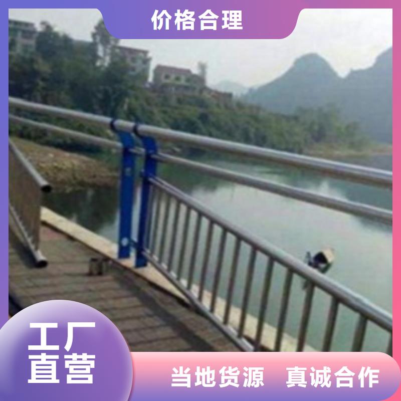 不锈钢复合管护栏2不锈钢景观护栏合作共赢