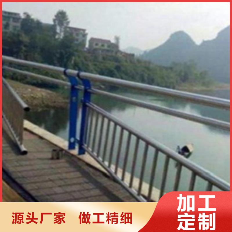 不锈钢复合管护栏2河道景观护栏免费寄样