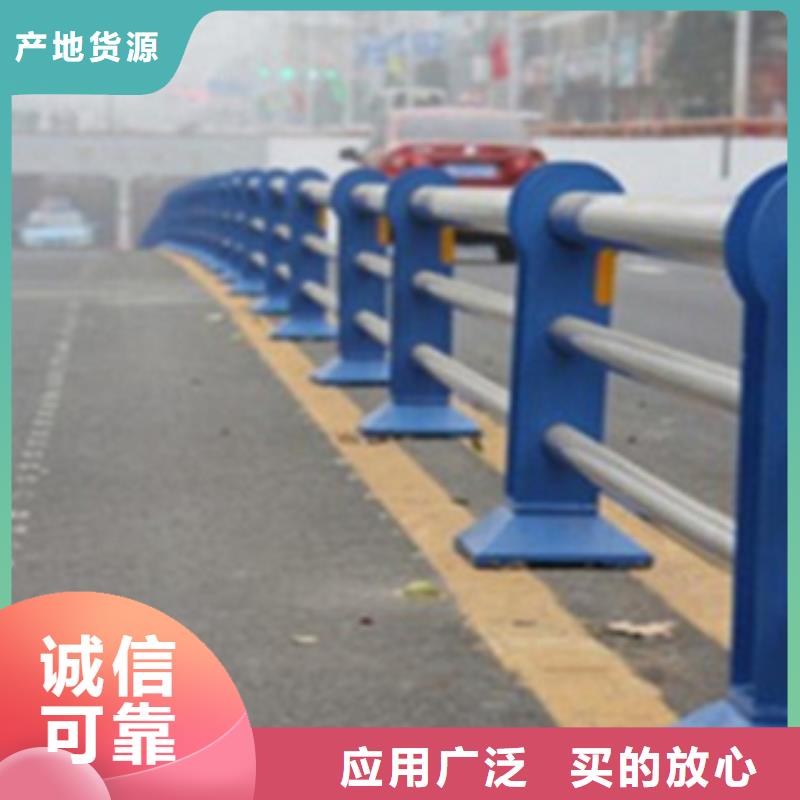 不锈钢复合管护栏2城市景观防护栏订购