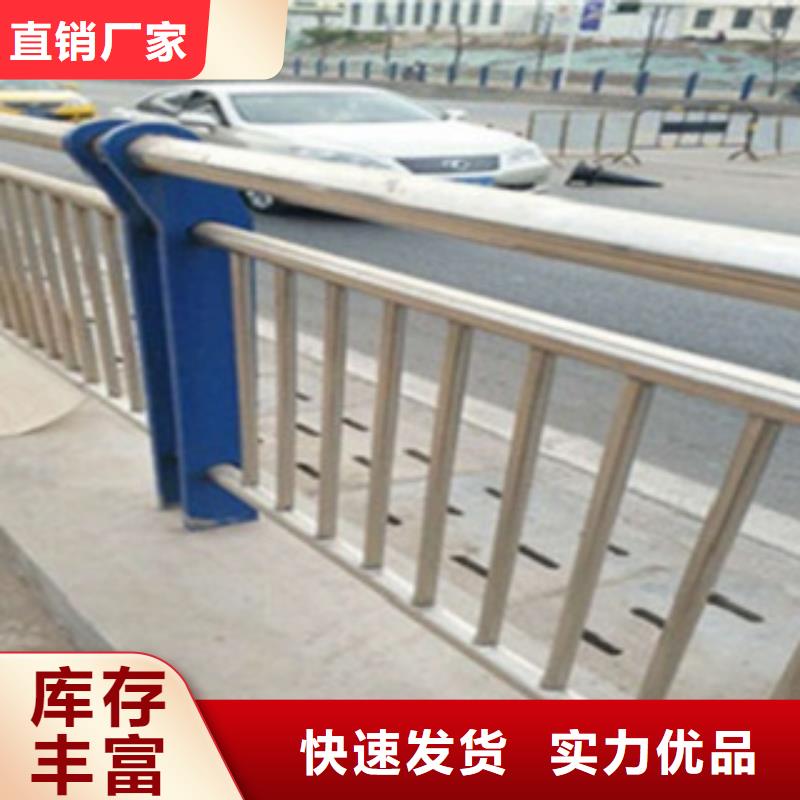 不锈钢复合管护栏2城市景观防护栏订购
