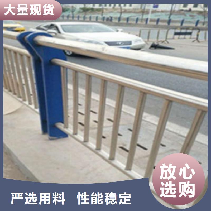 不锈钢复合管护栏2不锈钢复合管护栏厂家采购