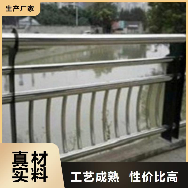 不锈钢复合管护栏2不锈钢复合管桥梁护栏好产品放心购