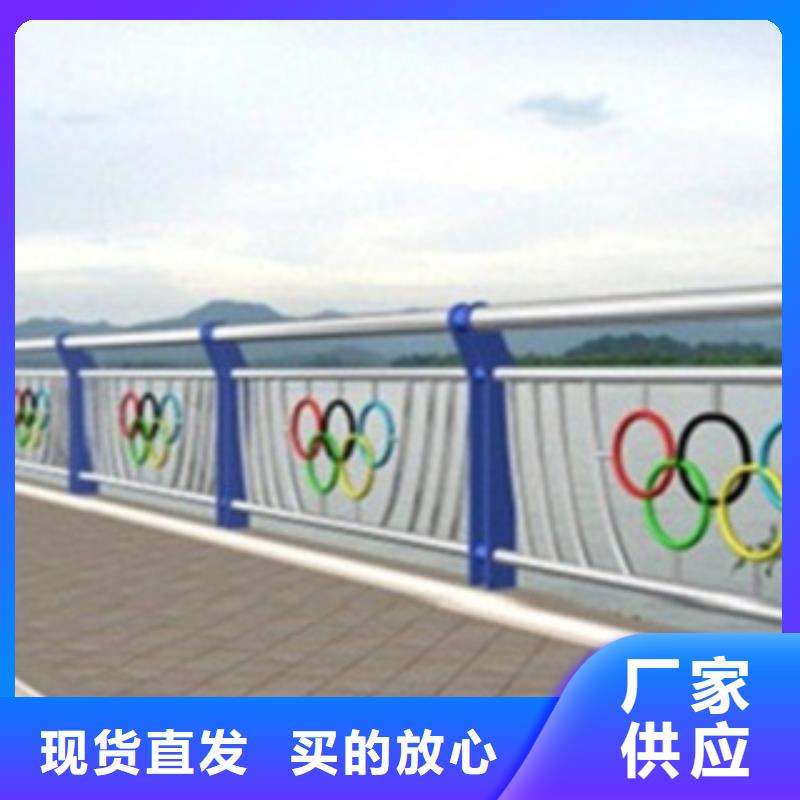 【不锈钢复合管护栏2,不锈钢景观护栏满足您多种采购需求】
