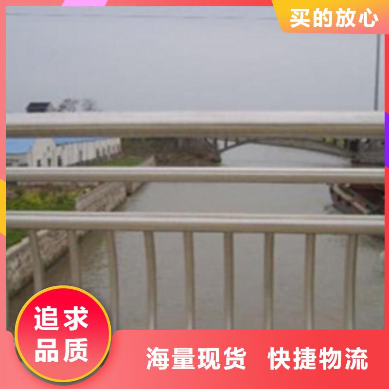 【不锈钢复合管护栏2】不锈钢复合管桥梁护栏口碑好实力强