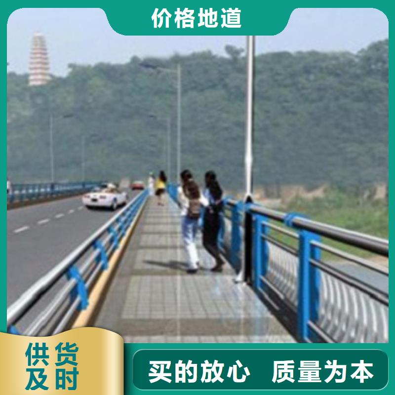 不锈钢复合管护栏2【河道景观护栏】好货采购