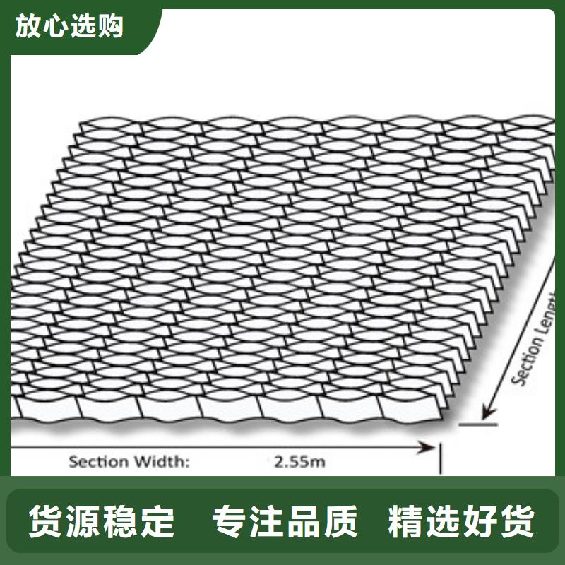 【蜂巢格室】塑料土工格栅严选用料