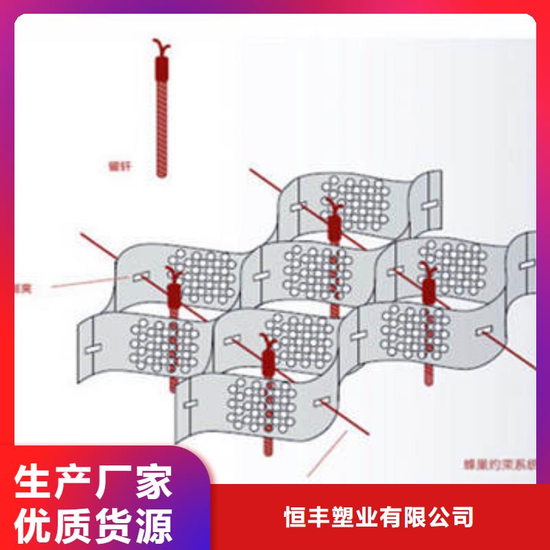 六边形蜂巢格室厂家