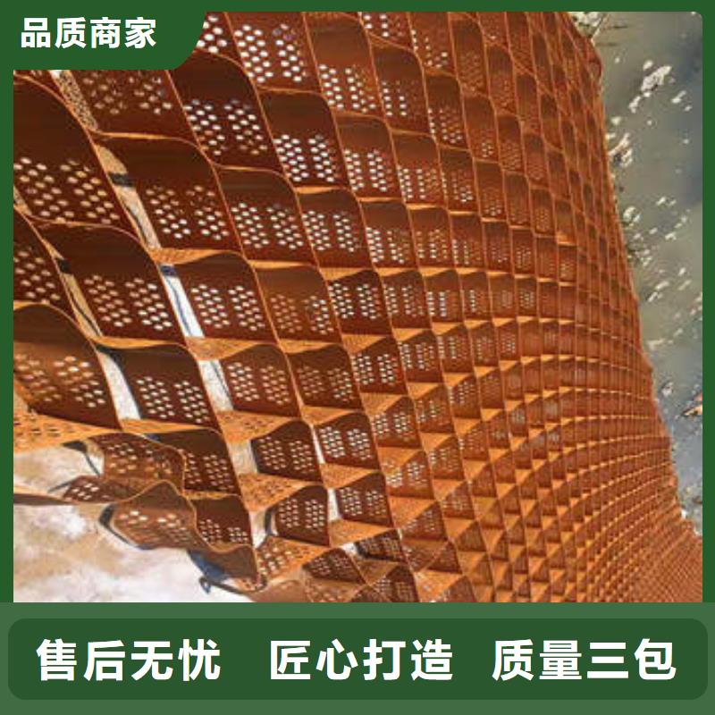 平板蜂巢格室