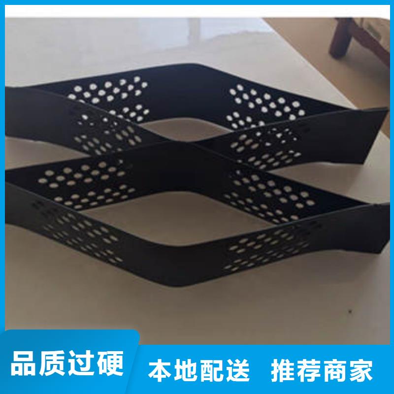六边形土工格室重点区域