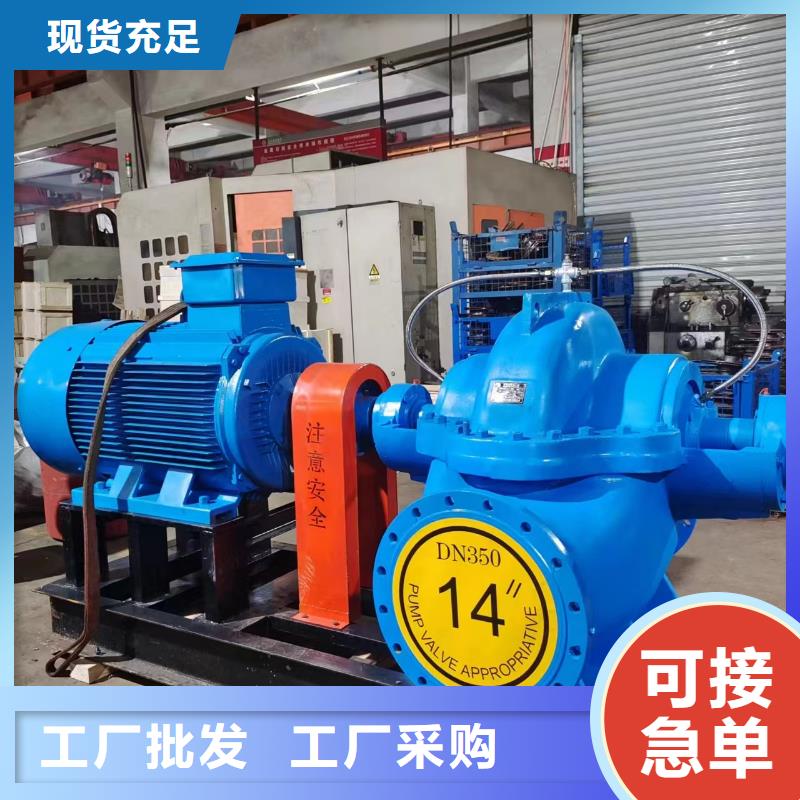 稳压泵源头厂商