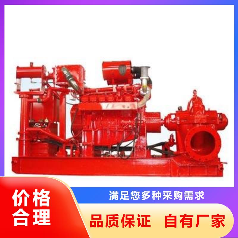 消防泵新品上市