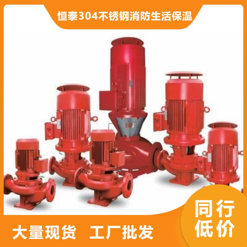 消火栓泵_诚信为本