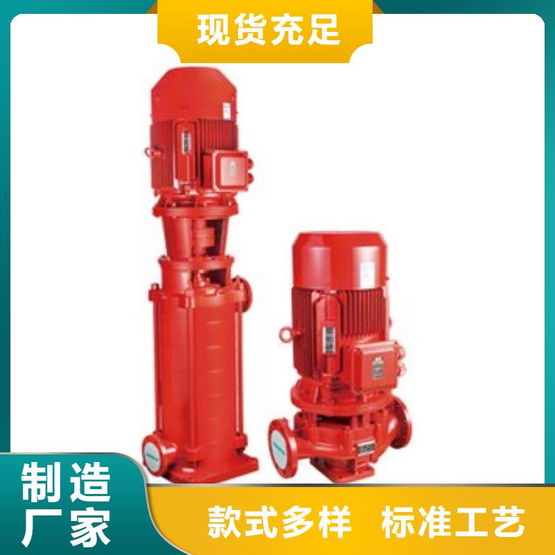 稳压泵择优厂家