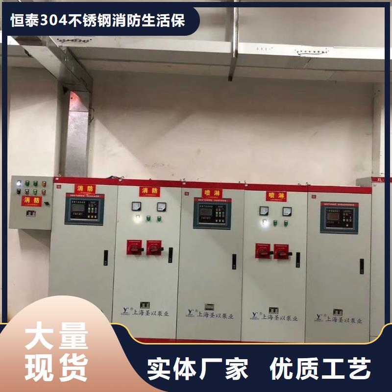 消火栓泵大品牌品质优