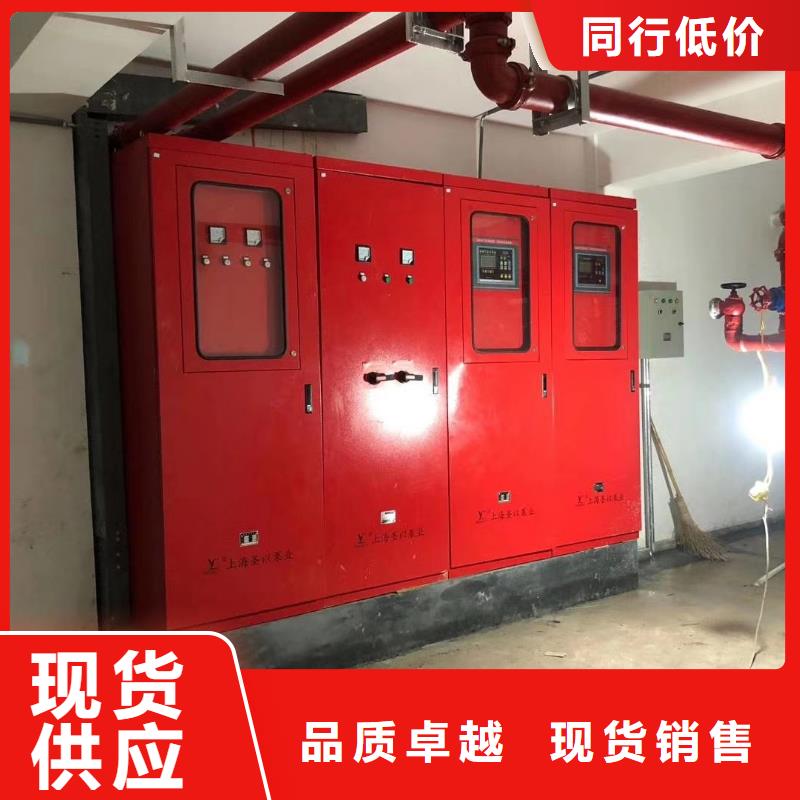 稳压泵择优厂家