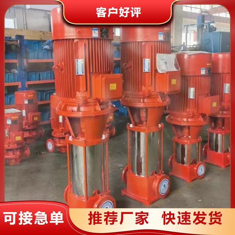 性价比高的消火栓泵生产厂家