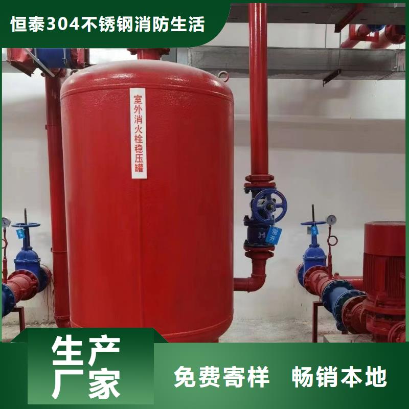 高品质稳压泵_稳压泵厂商